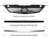 Решетка радиатора Mazda 323 01-03 хром 