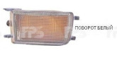 Повторювач повороту правий Volkswagen Golf 3 1991-1997 Vento 1992-1999