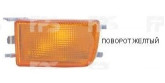 Повторювач повороту правий Volkswagen Golf 3 1991-1997 Vento 1992-1999