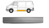 Ремчастина кузова ліва Volkswagen Transporter T4 1990-2002